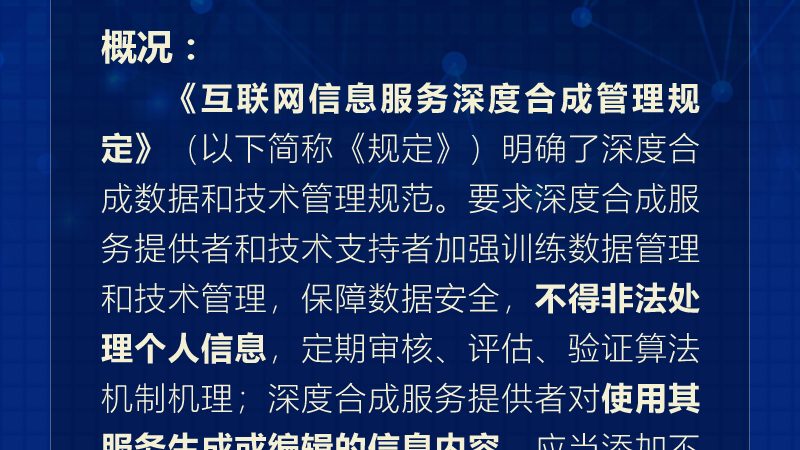 IT运维外包资质证书，企业合规的保障**