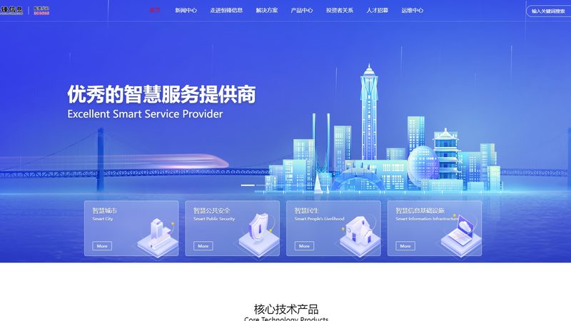 故障响应时间：企业IT的“生命线”如何分级**