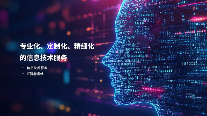 IT外包资质证书：企业稳定发展的坚实基石