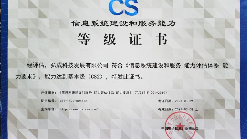 在IT外包服务中，硬件维护主要包括以下几个方面：