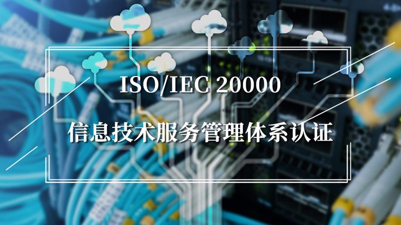 IT运维外包一年到底要花多少钱