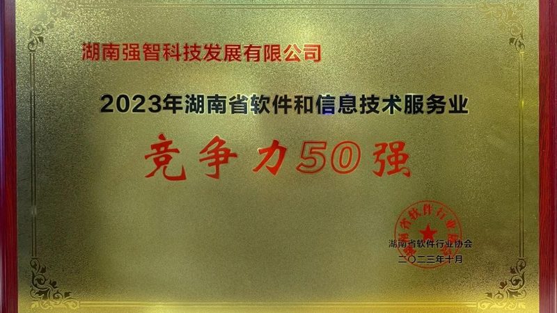 数据中心运维：流程规范哪家强？关键要素解析**