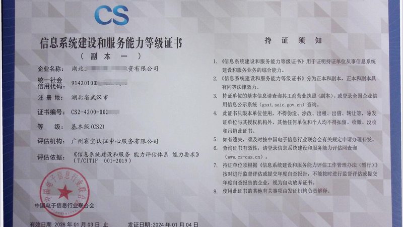 网络运维三班倒换班注意事项