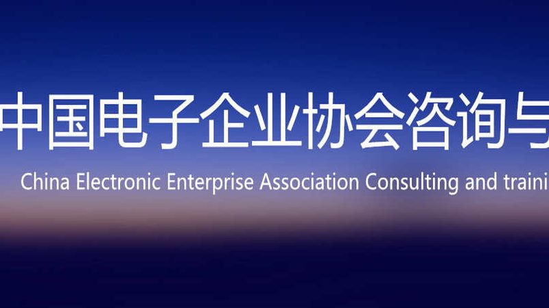 数据中心运维资质：CQC认证的内涵与价值**