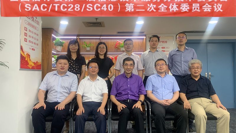 机房消防改造：安全升级，如何选择合适的厂家？**