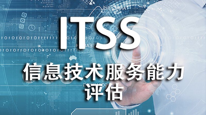 服务器运维服务商推荐