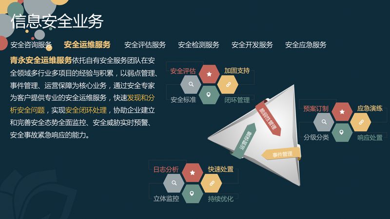 机房综合布线系统：设计与施工的微妙差异