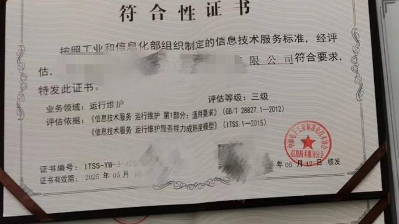 弱电监控与强电布线：本质差异与安装要点**
