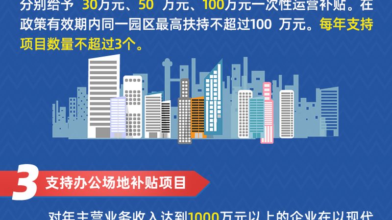 网络运维监控软件哪个好