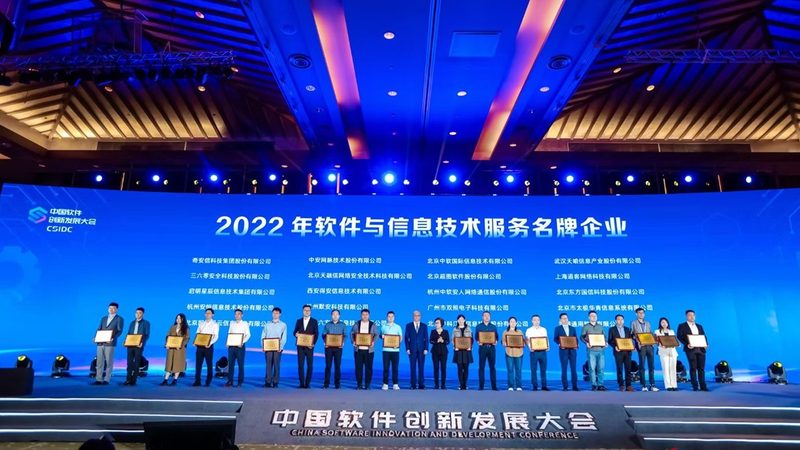 数据中心运维管理软件：守护企业数字心脏的守护者