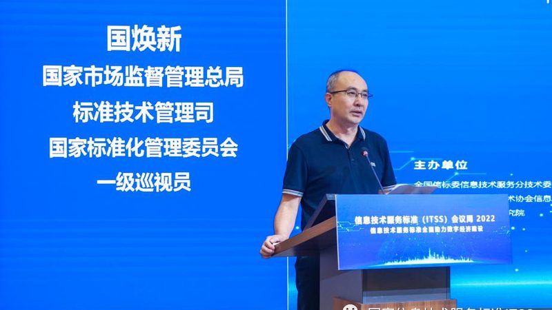 网络维护技术员与网络工程师：职责与技能的差异化解析