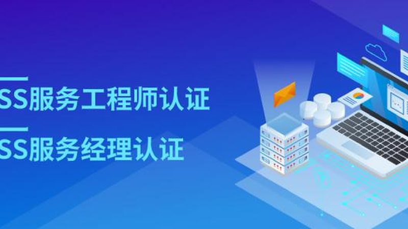 桌面运维外包，别再只看价格了